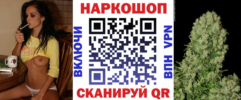 Купить наркотики сайты Ртищево МАРИХУАНА  Cocaine  Гашиш  Alpha-PVP  АМФ  Меф 