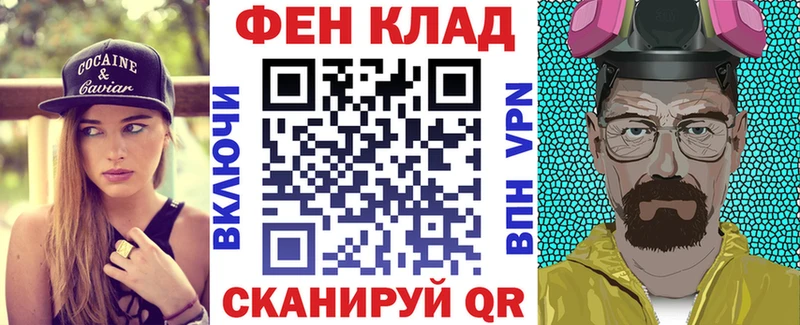 Амфетамин 98% купить наркоту Ртищево