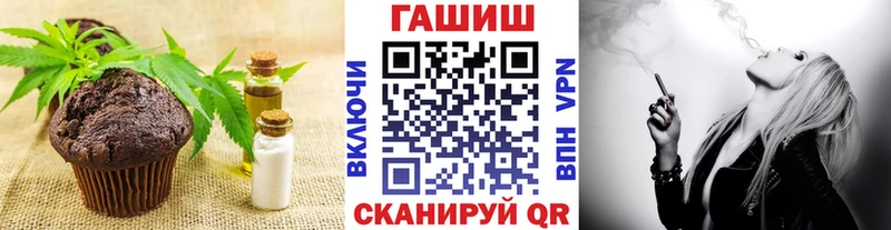 купить закладку  Ртищево  Canna-Cookies марихуана 