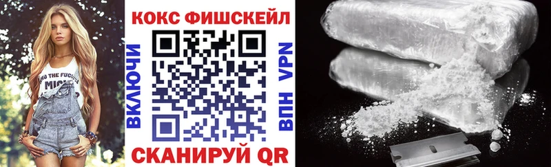 Cocaine Перу  Ртищево 