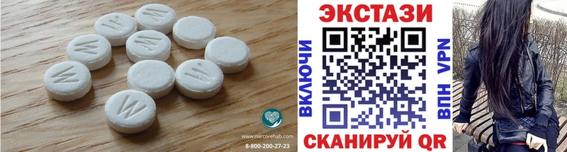 сколько стоит  Ртищево  Экстази 99% 