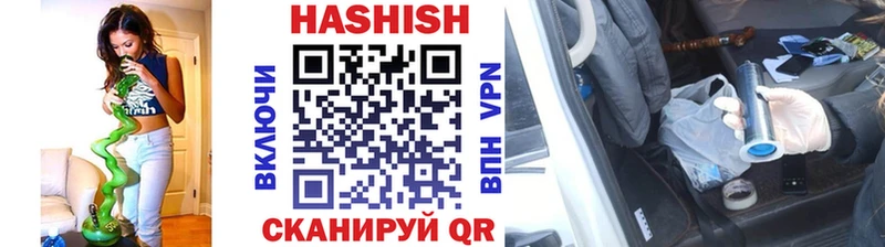 ГАШИШ гарик  Ртищево 