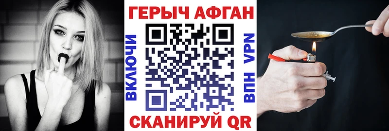 ГЕРОИН гречка Ртищево
