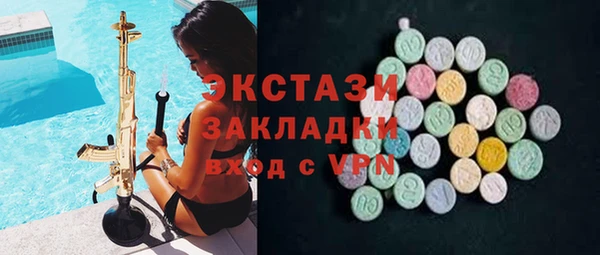 сатива Аркадак