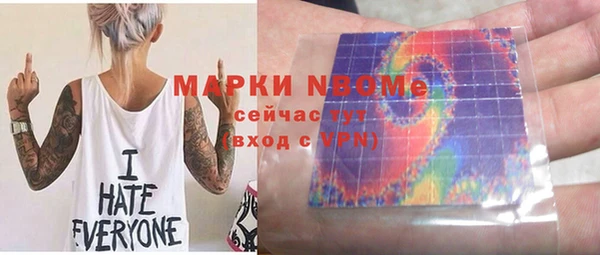 сатива Аркадак