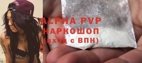 винт Арсеньев