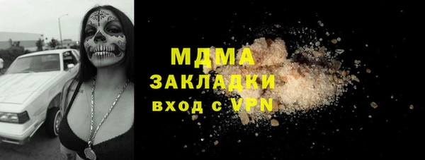 кокс Армянск