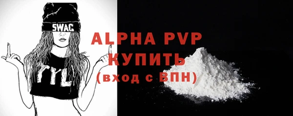 винт Арсеньев
