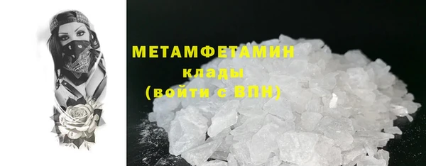 кокс Армянск