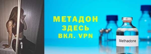 кокс Армянск