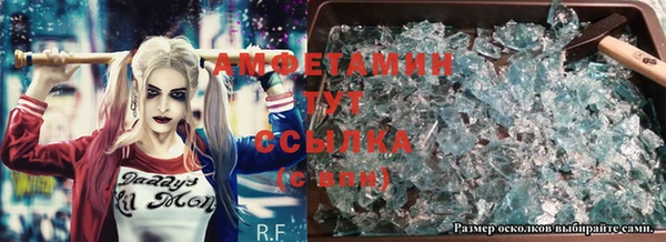 винт Арсеньев