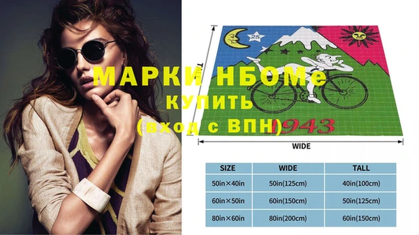 винт Арсеньев