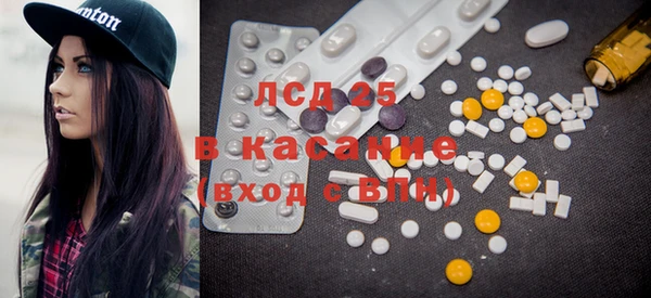 MESCALINE Алзамай
