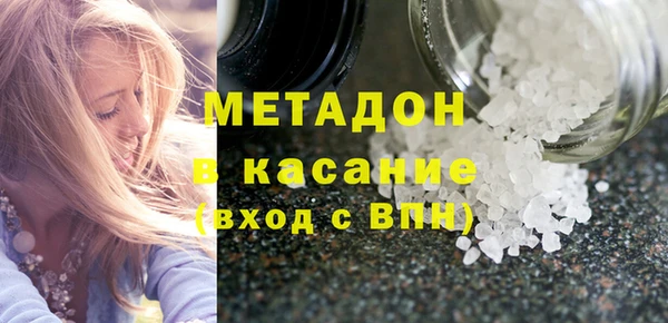 кокс Армянск