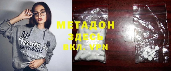 метадон Алексин