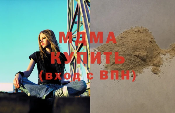 MESCALINE Алзамай