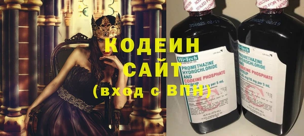 MESCALINE Алзамай