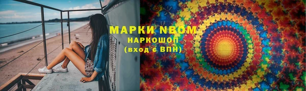 мефедрон мука Алексеевка
