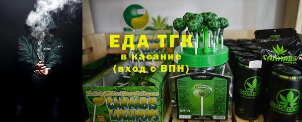 кокс Армянск
