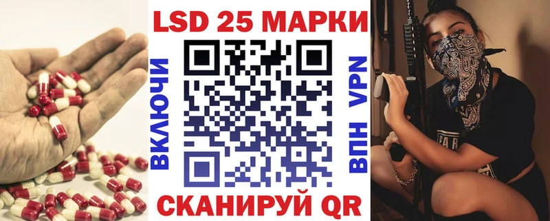ЛСД экстази кислота  OMG онион  Ртищево  где купить наркоту 