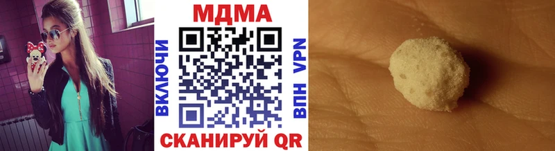 МЕГА ONION  цены наркотик  нарко площадка Telegram  МДМА VHQ  Ртищево 
