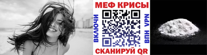 Мефедрон кристаллы  Ртищево 