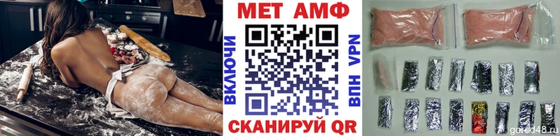 наркота  Ртищево  Метамфетамин винт 