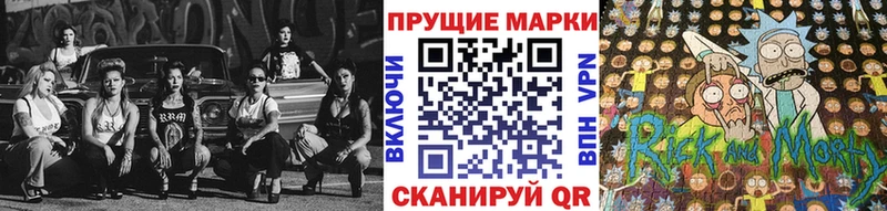 продажа наркотиков  Ртищево  Марки N-bome 1500мкг 