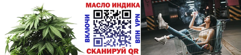цена   Ртищево  OMG ONION  Дистиллят ТГК вейп 