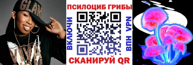 наркошоп  Ртищево  Галлюциногенные грибы мицелий 